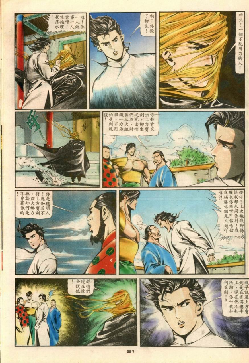第4卷