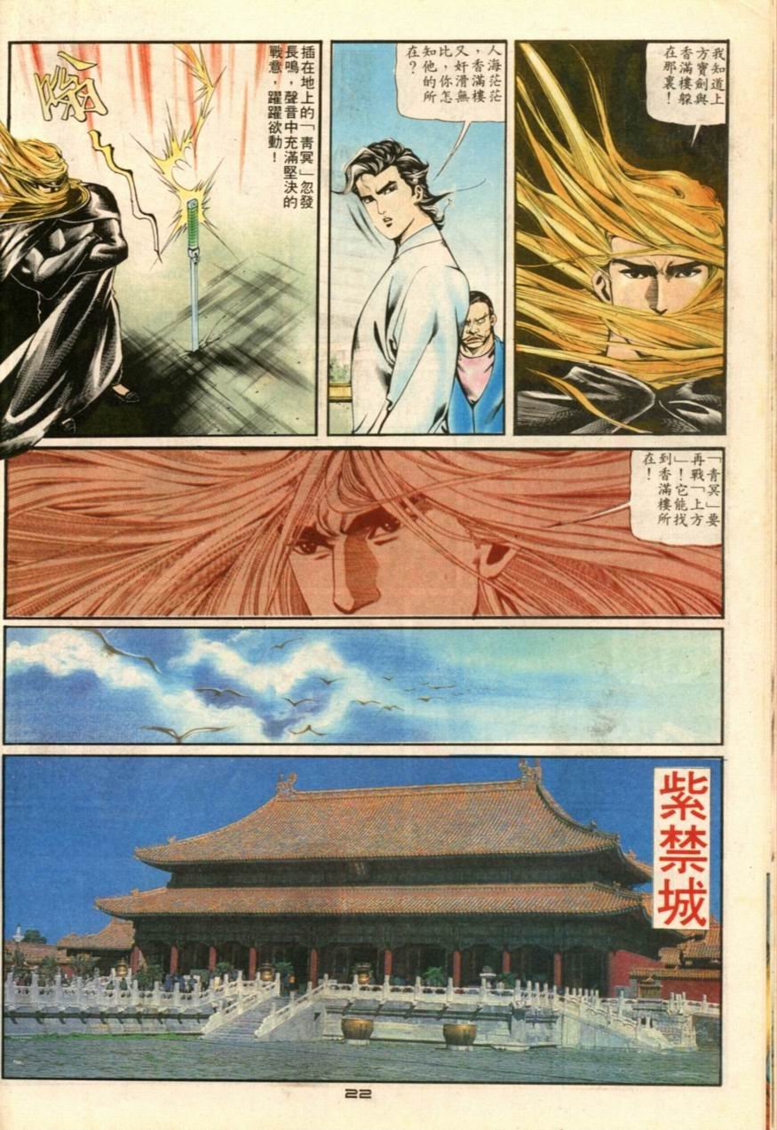 第4卷