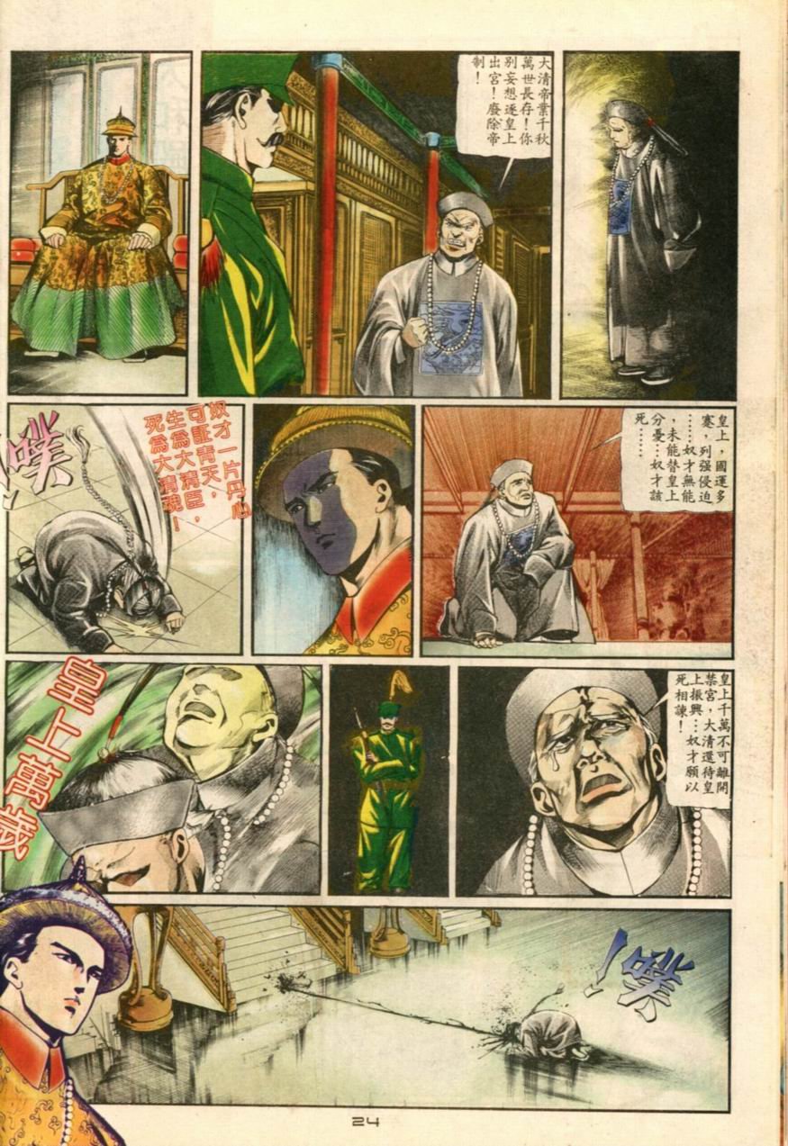 第4卷