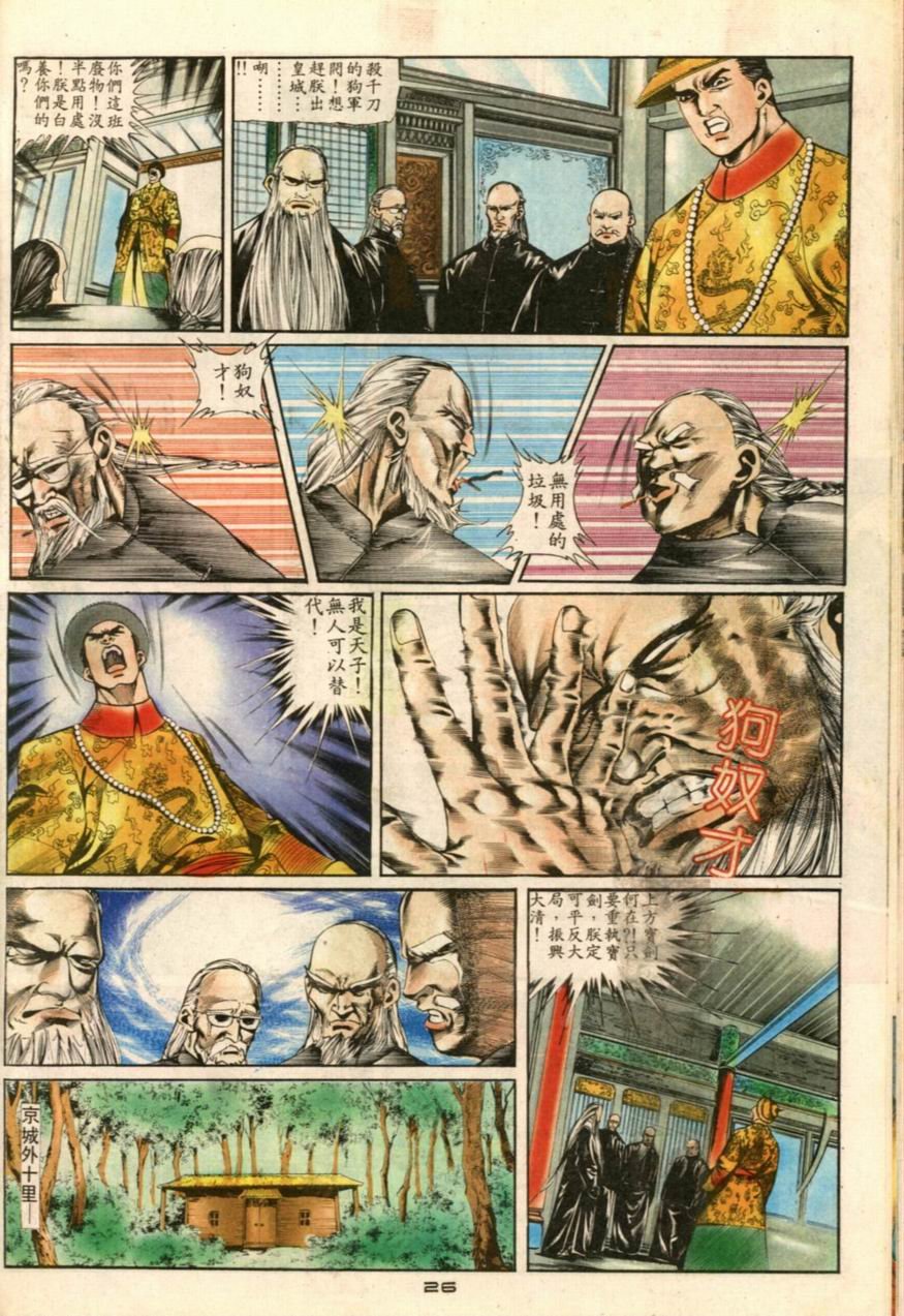 第4卷