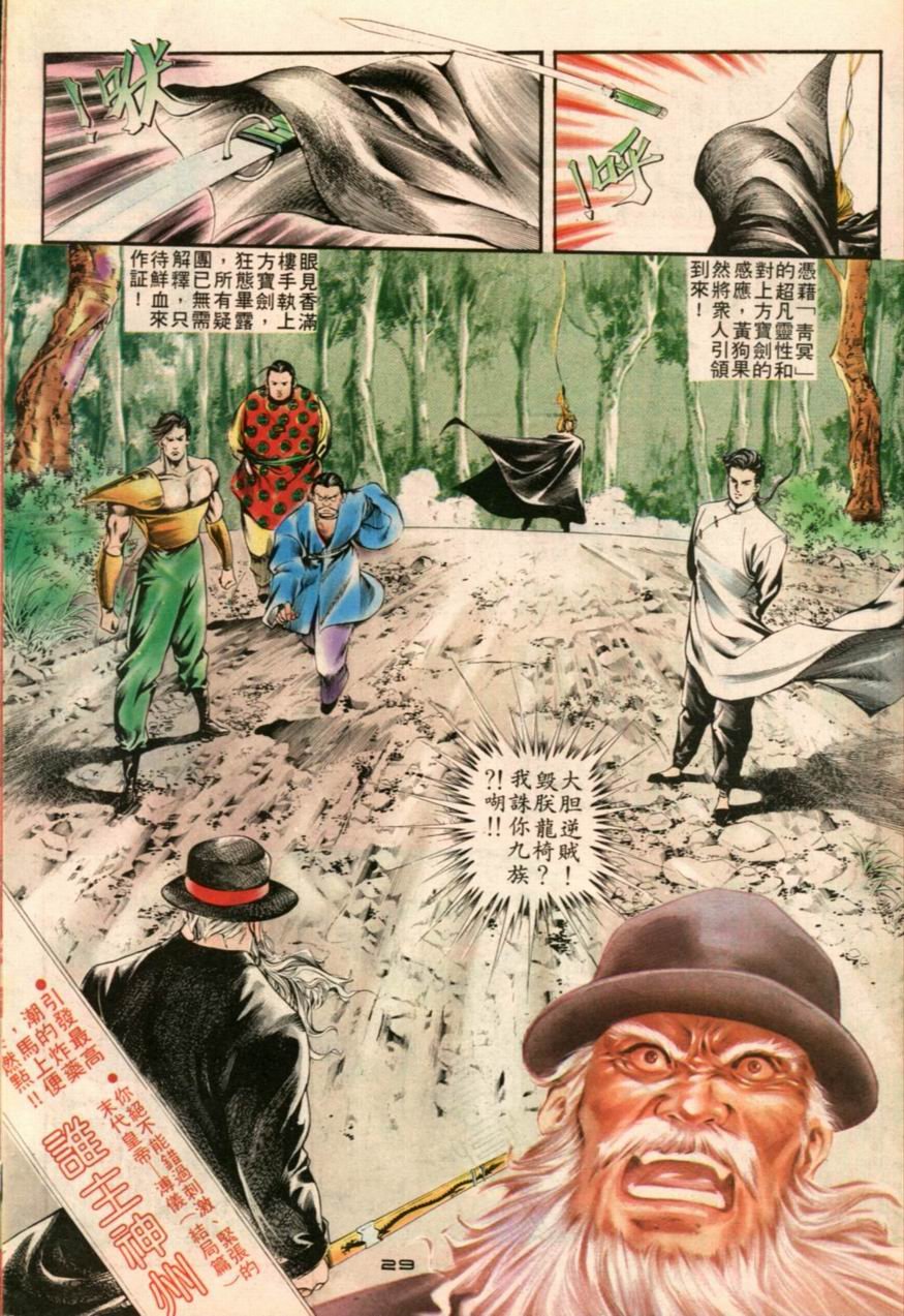 第4卷