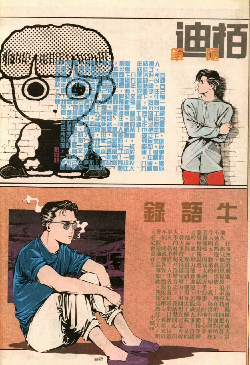 第4卷