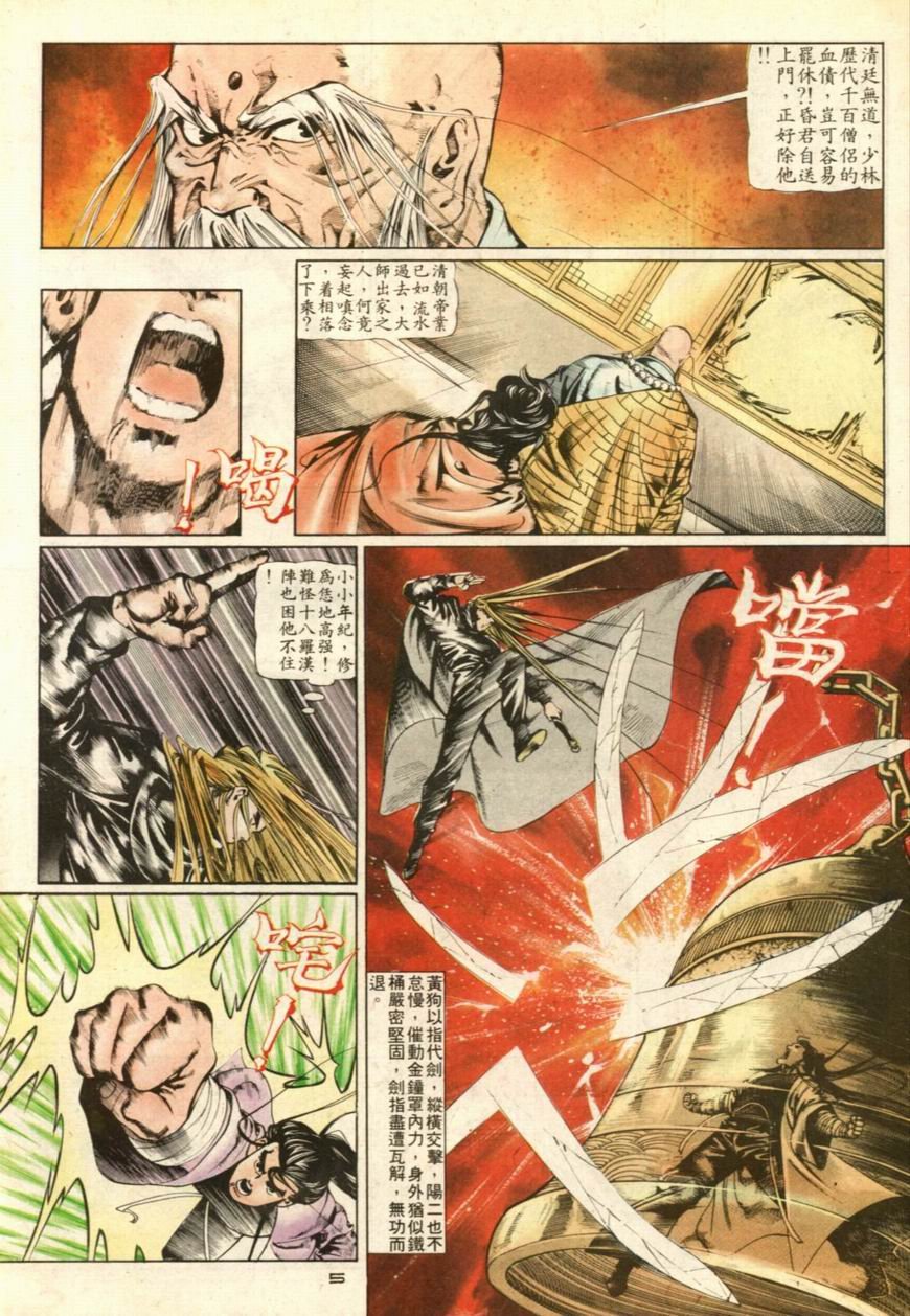 第40卷