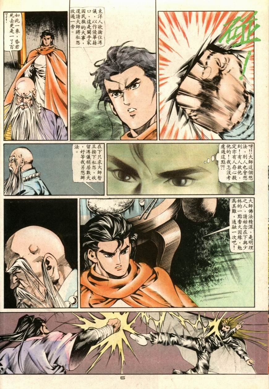 第40卷