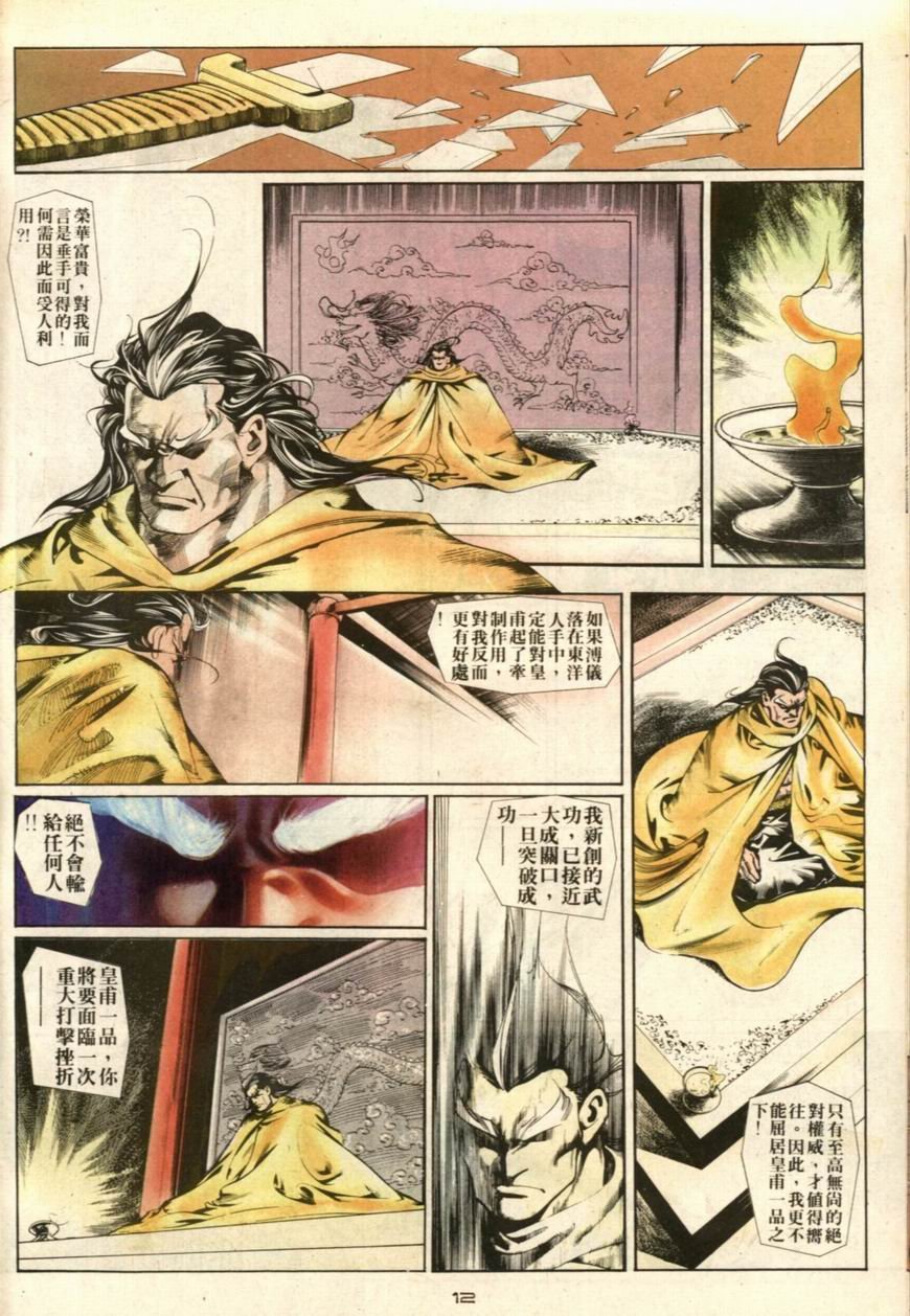 第40卷