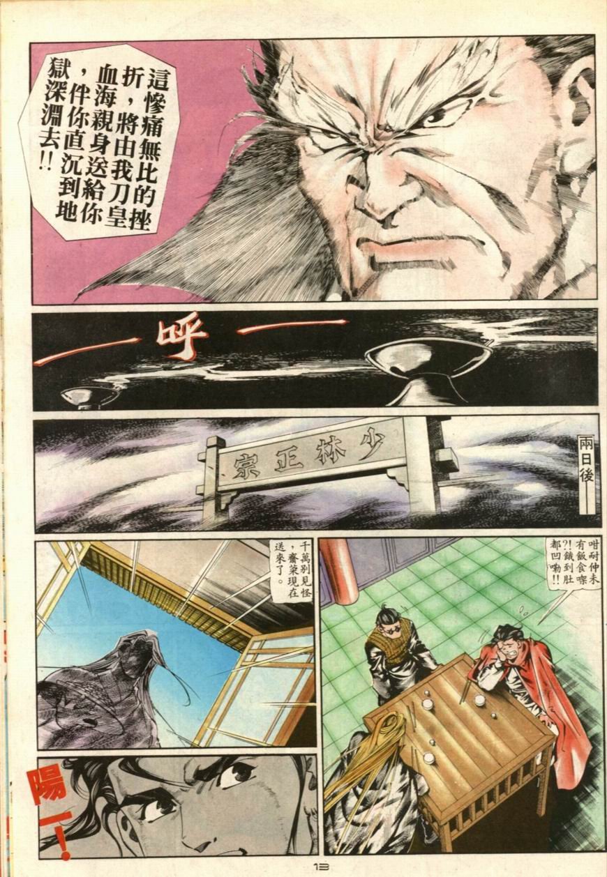 第40卷