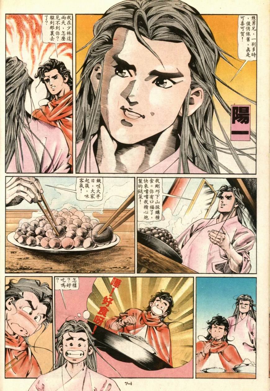 第40卷