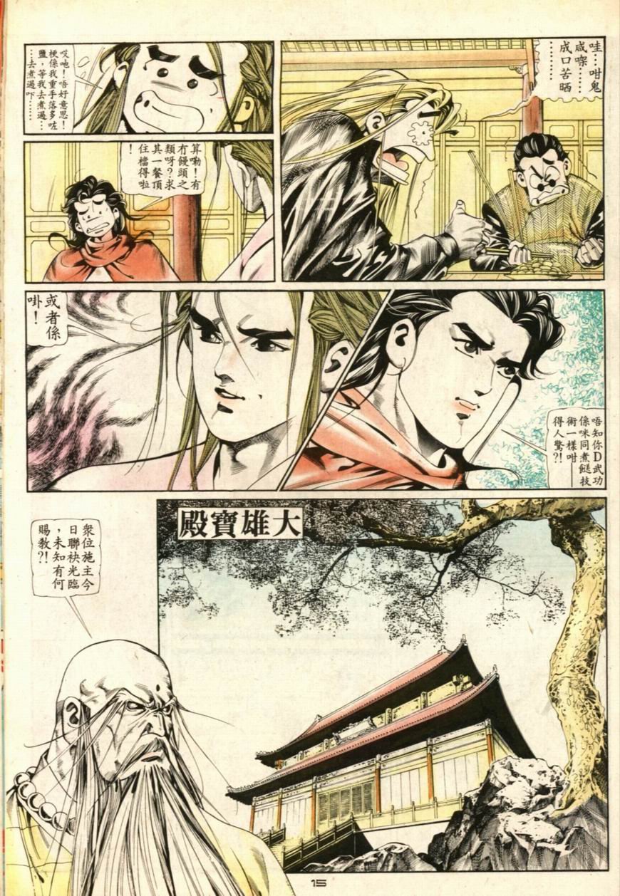 第40卷