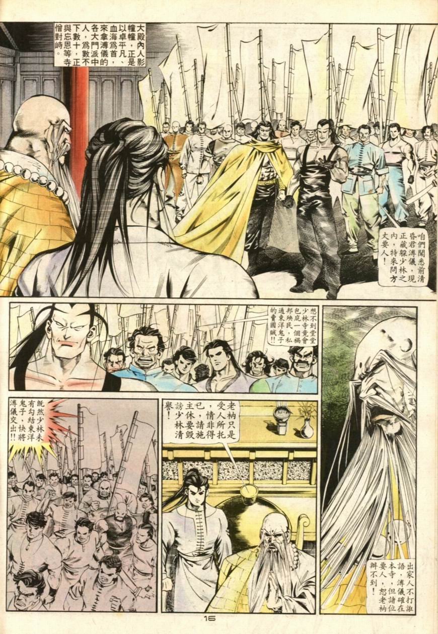 第40卷