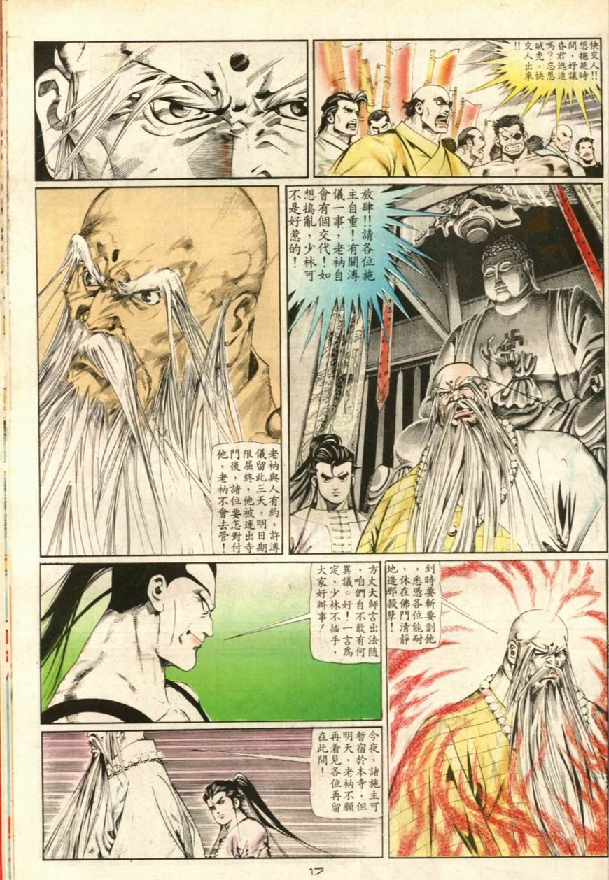 第40卷