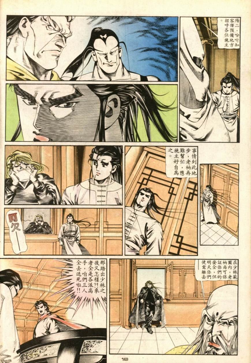第40卷
