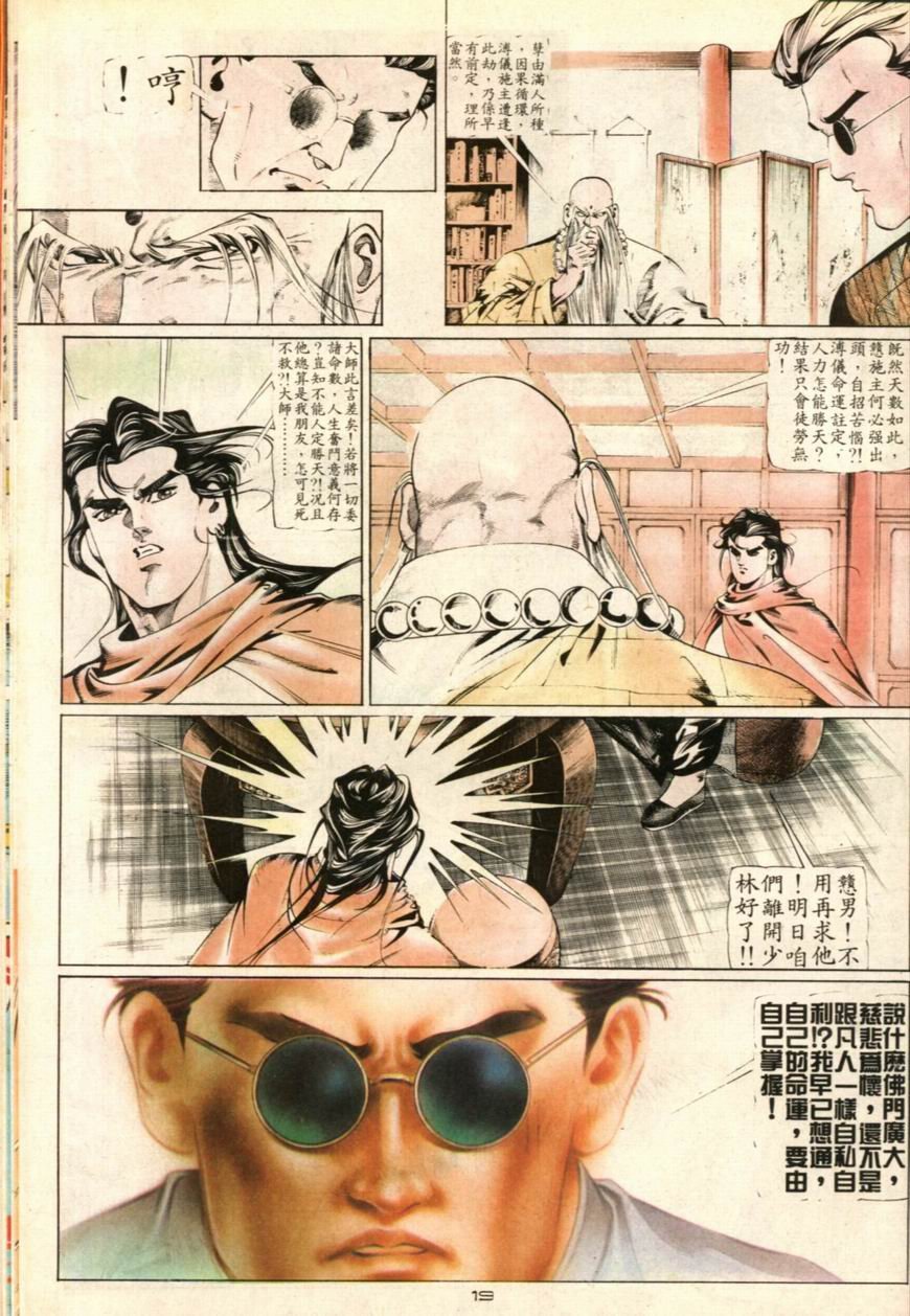 第40卷