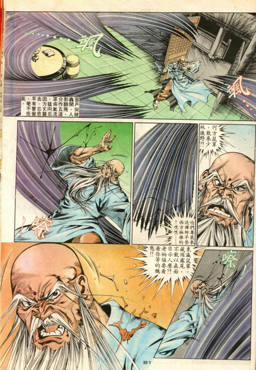 第40卷