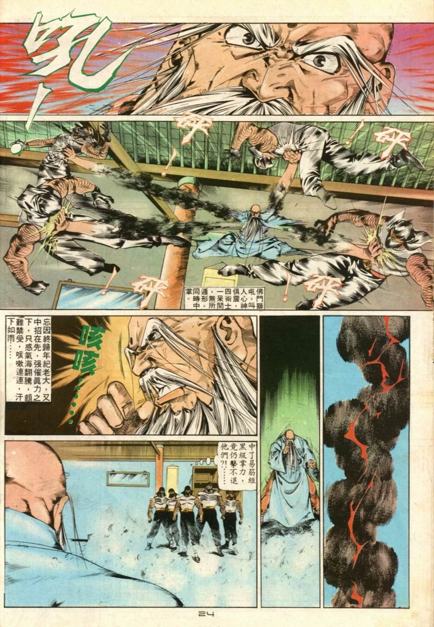 第40卷