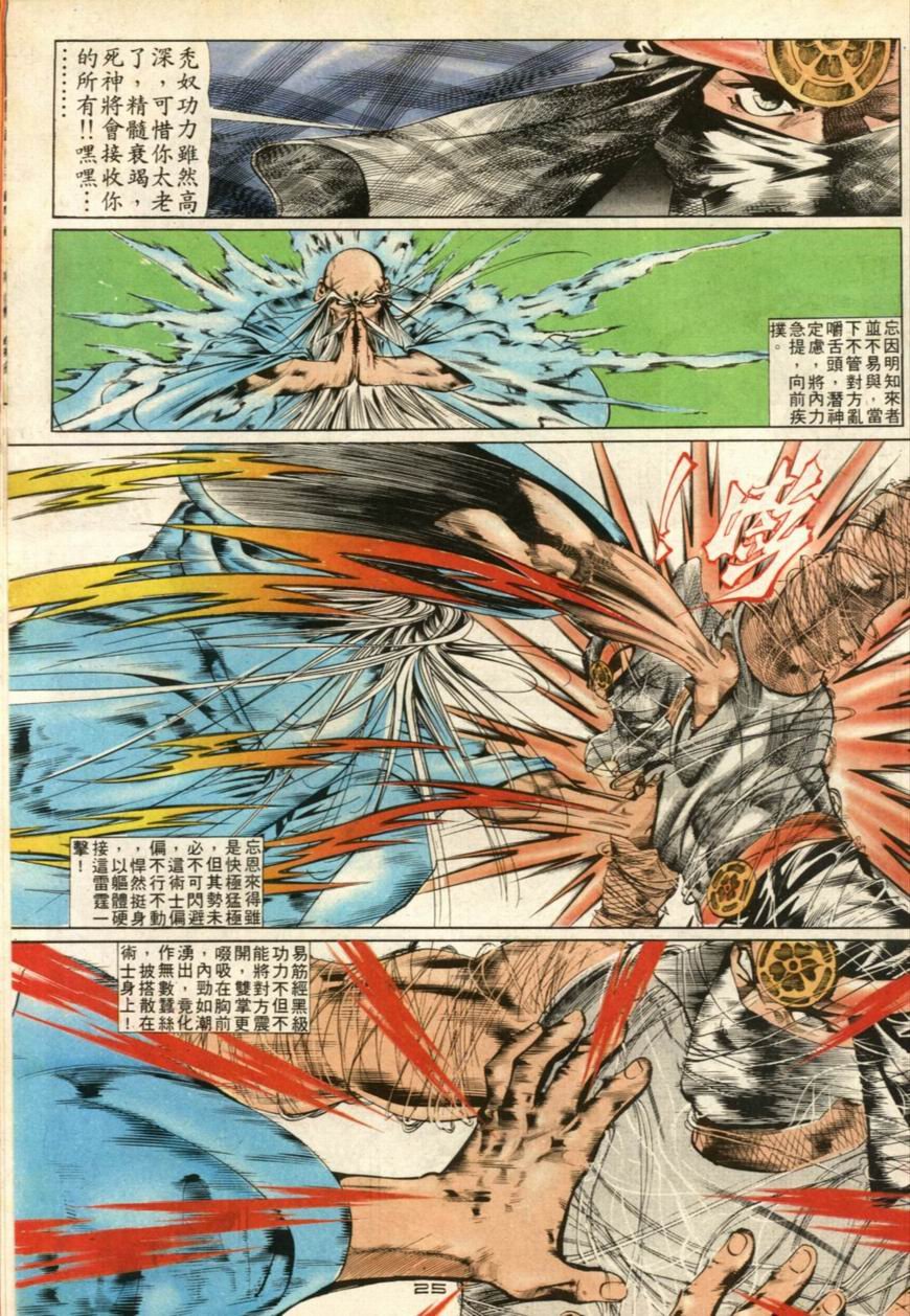 第40卷