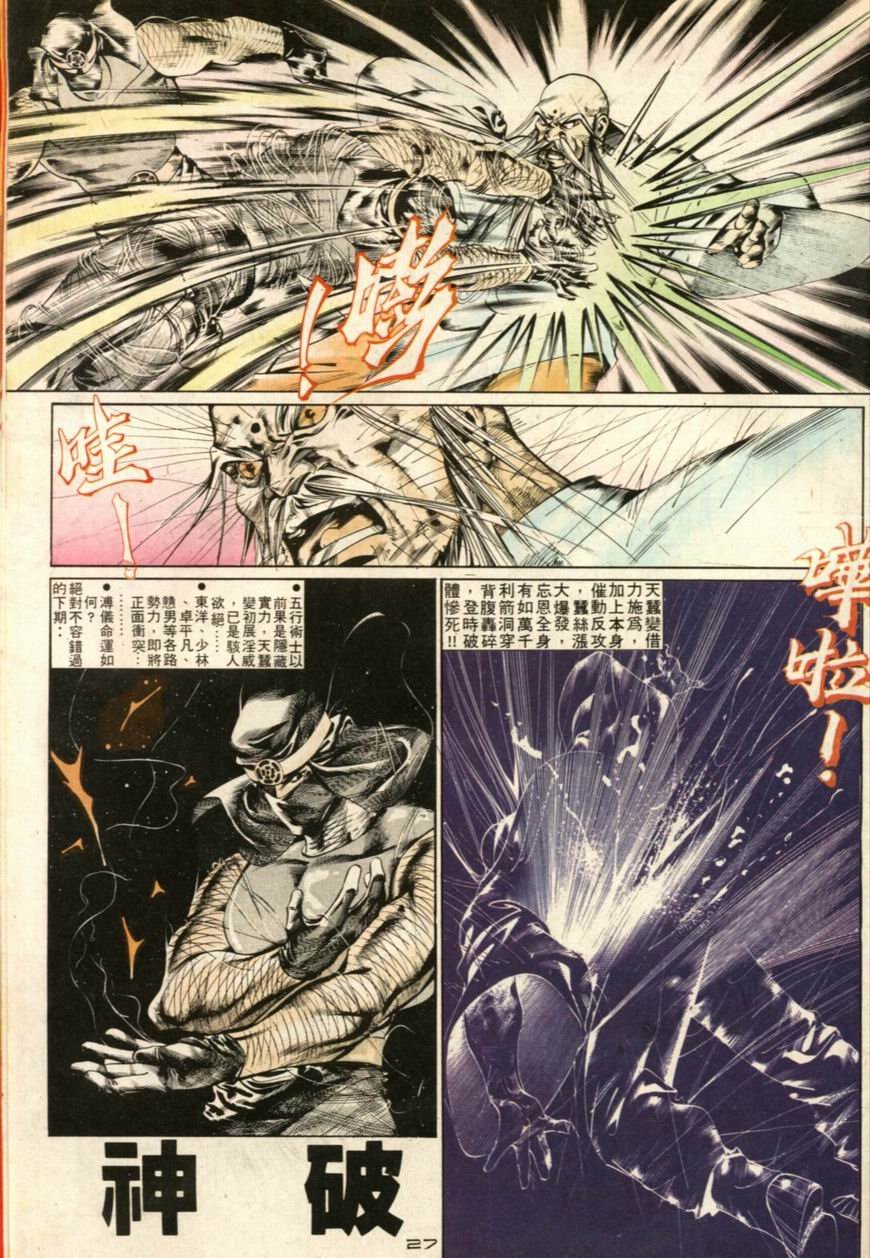 第40卷