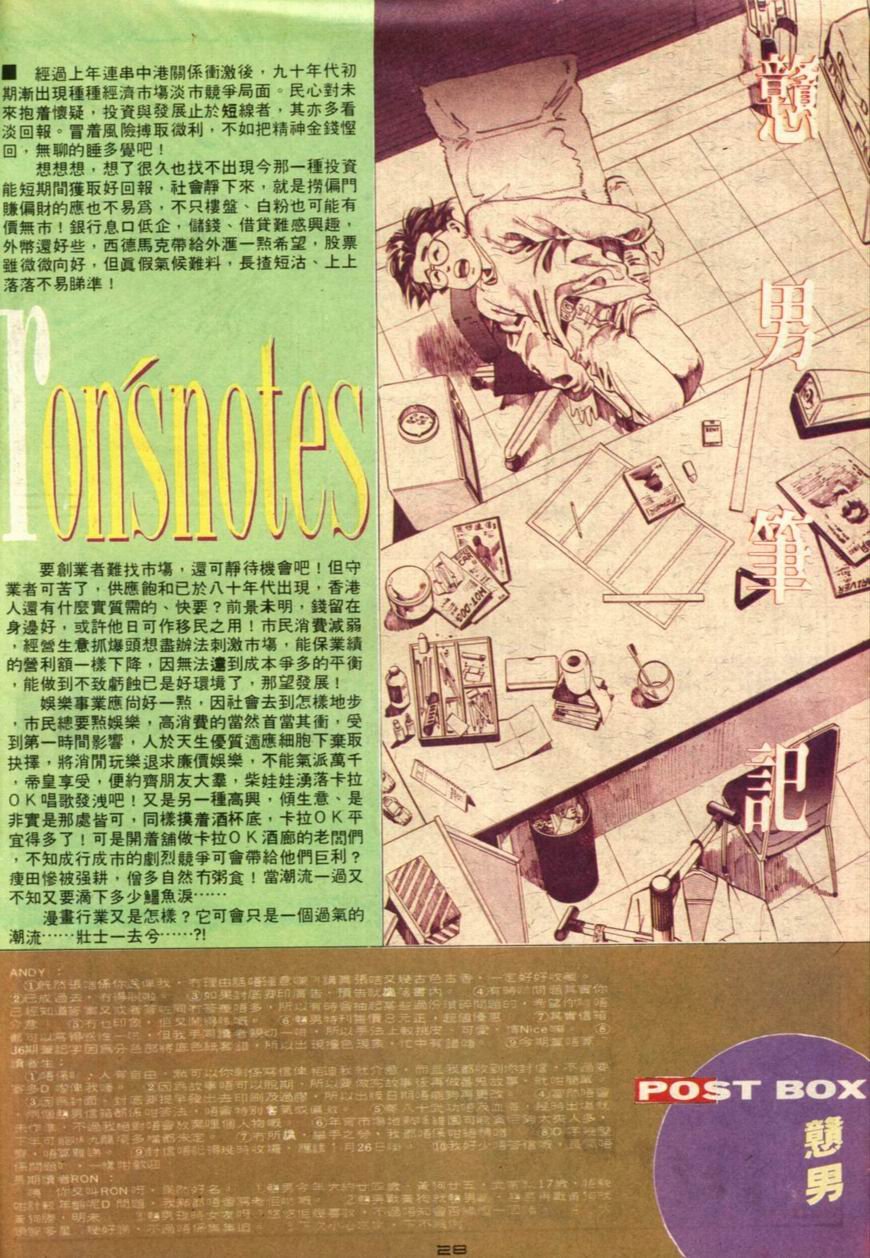 第40卷