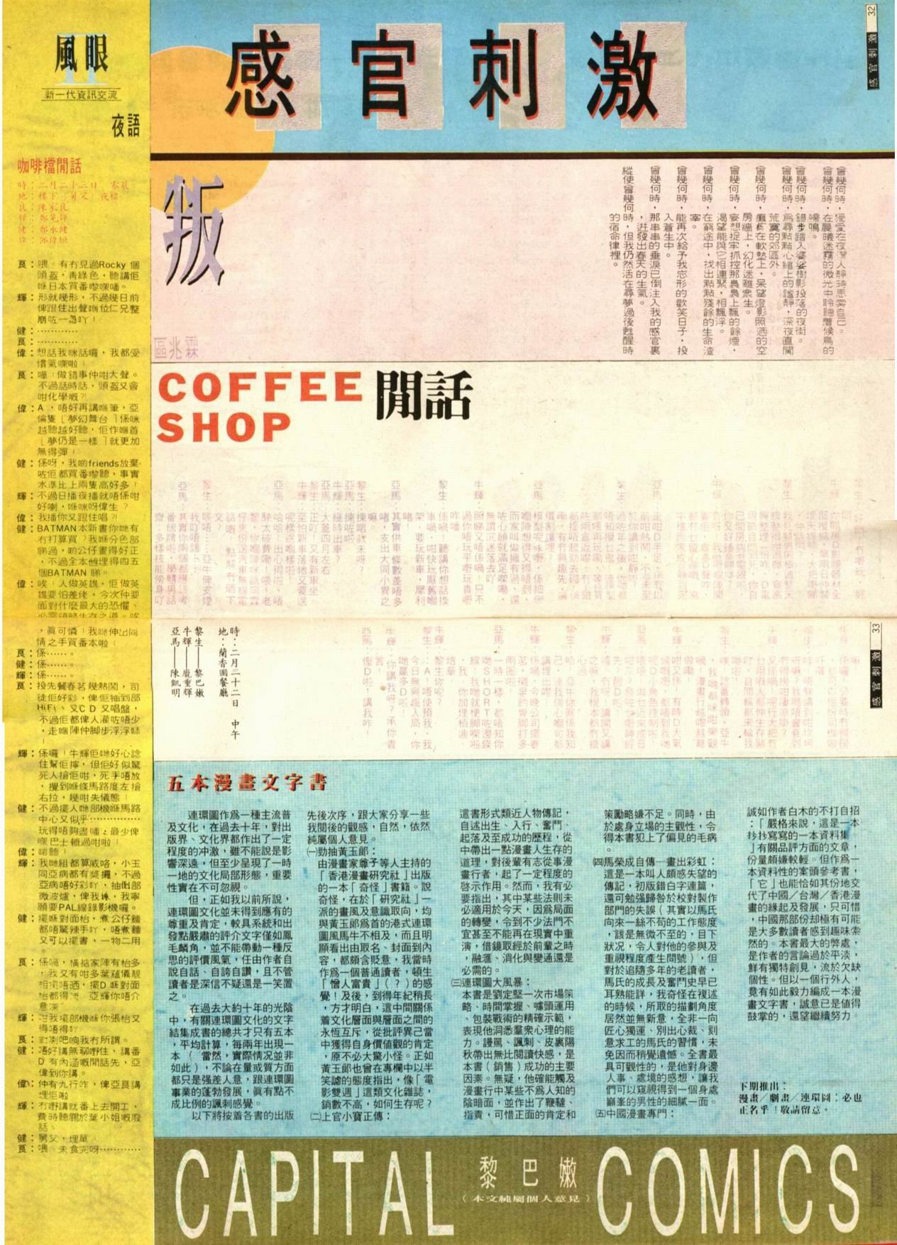 第40卷