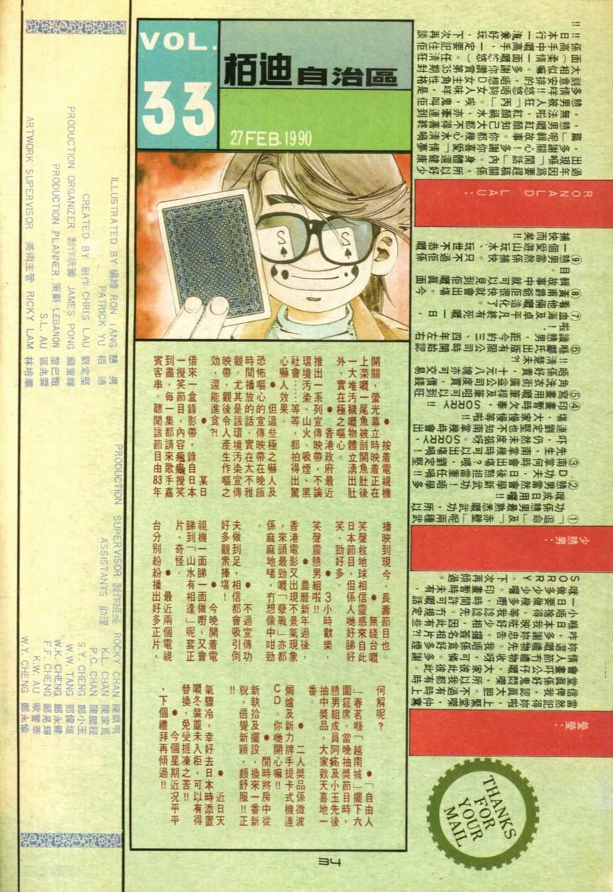 第40卷