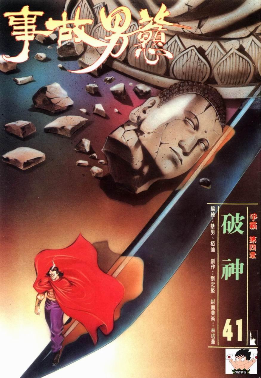 第41卷
