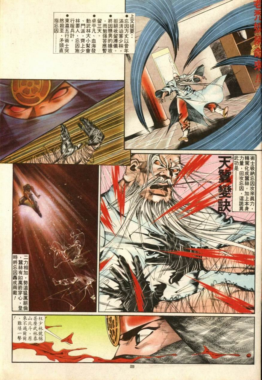 第41卷