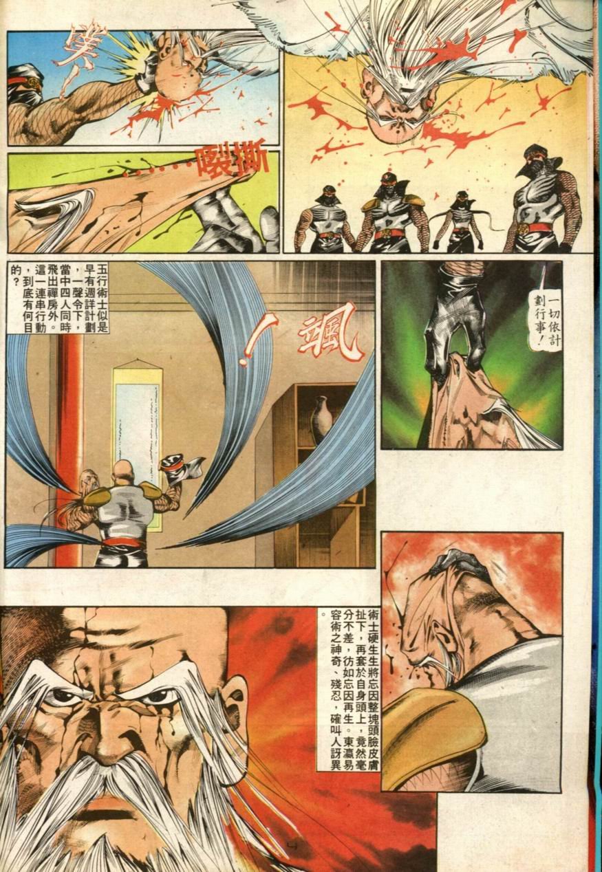 第41卷