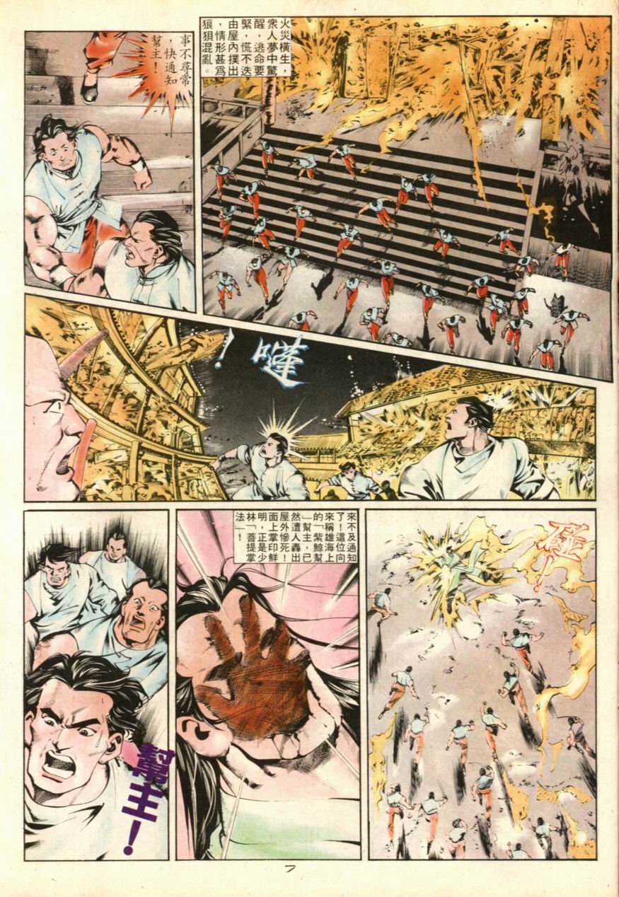 第41卷