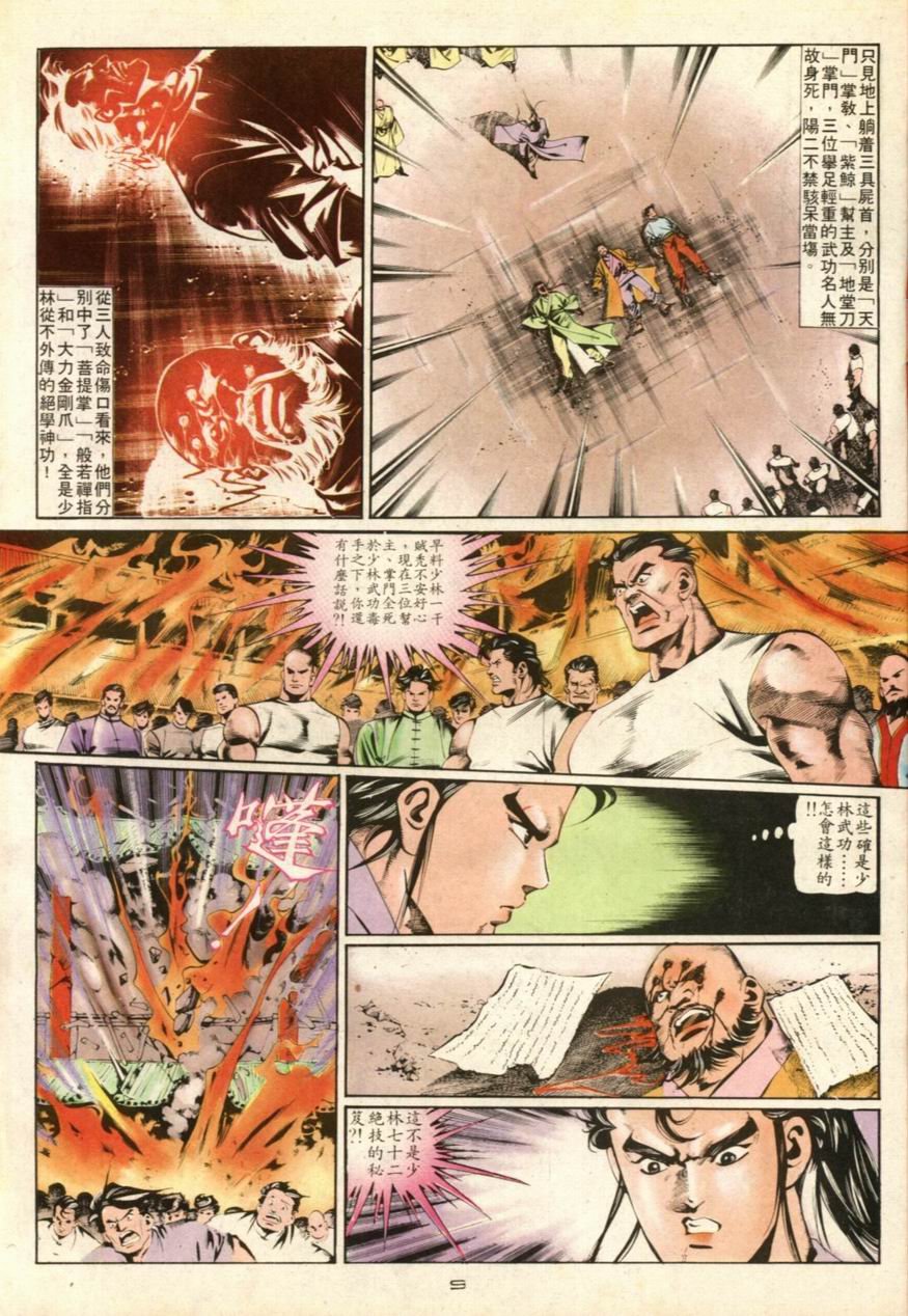 第41卷