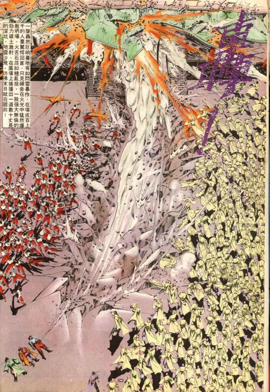 第41卷