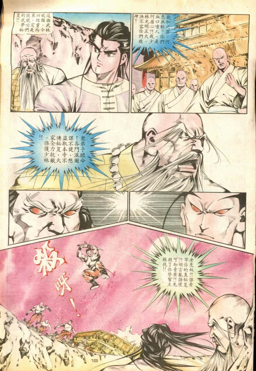 第41卷