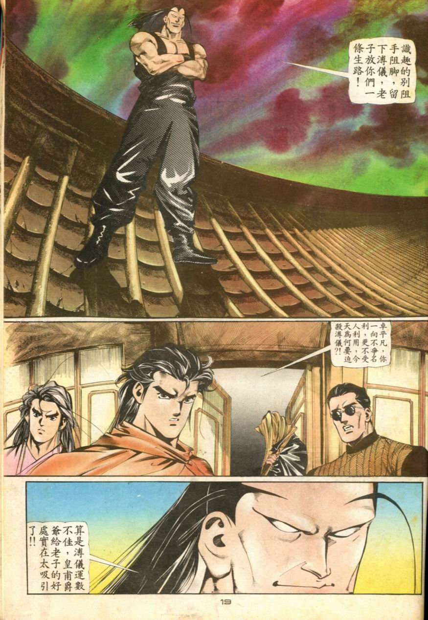 第41卷
