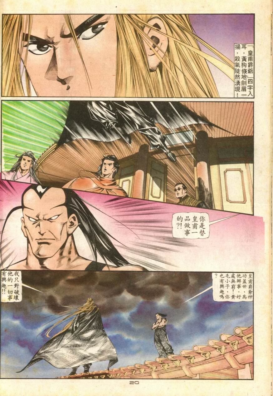 第41卷