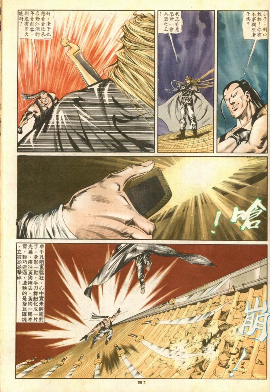 第41卷