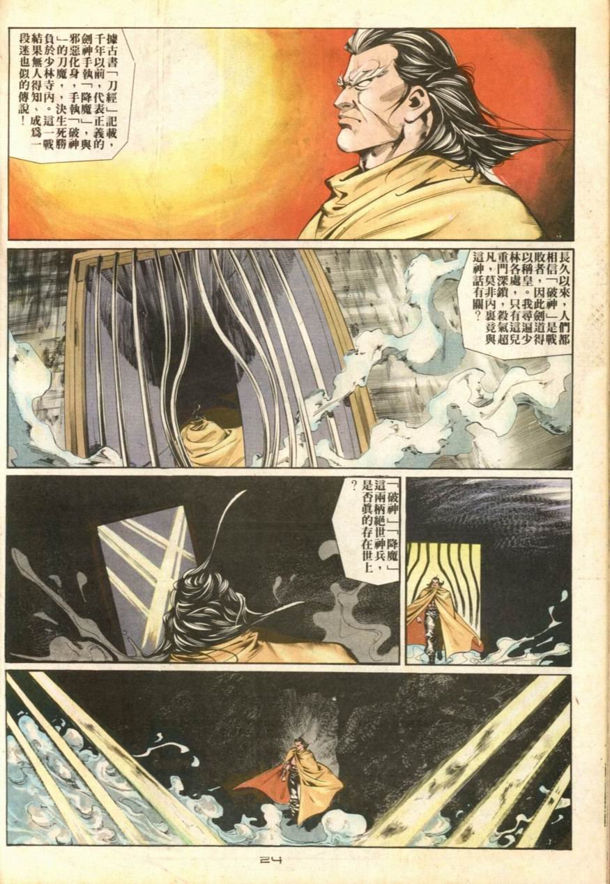 第41卷
