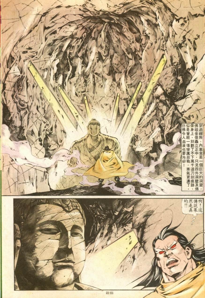 第41卷