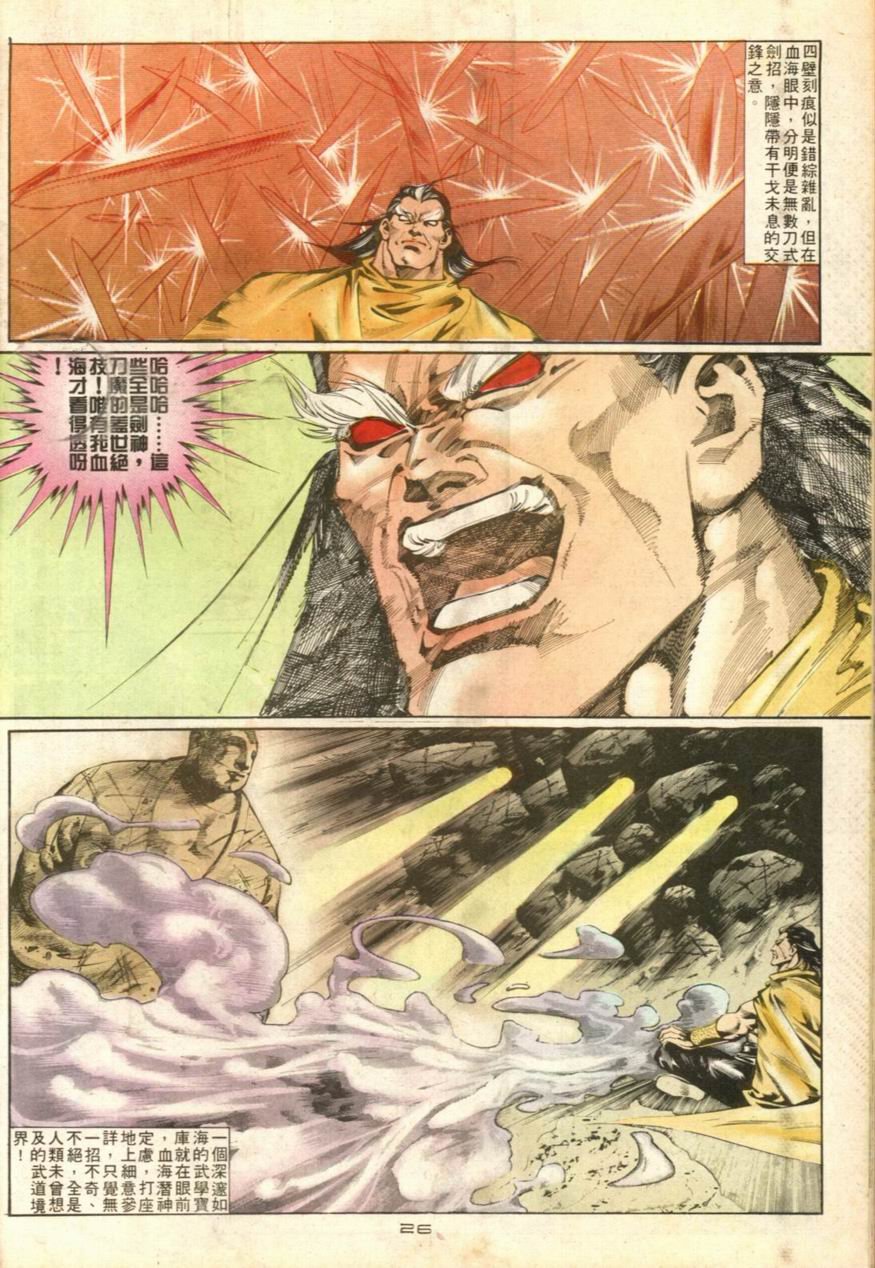 第41卷