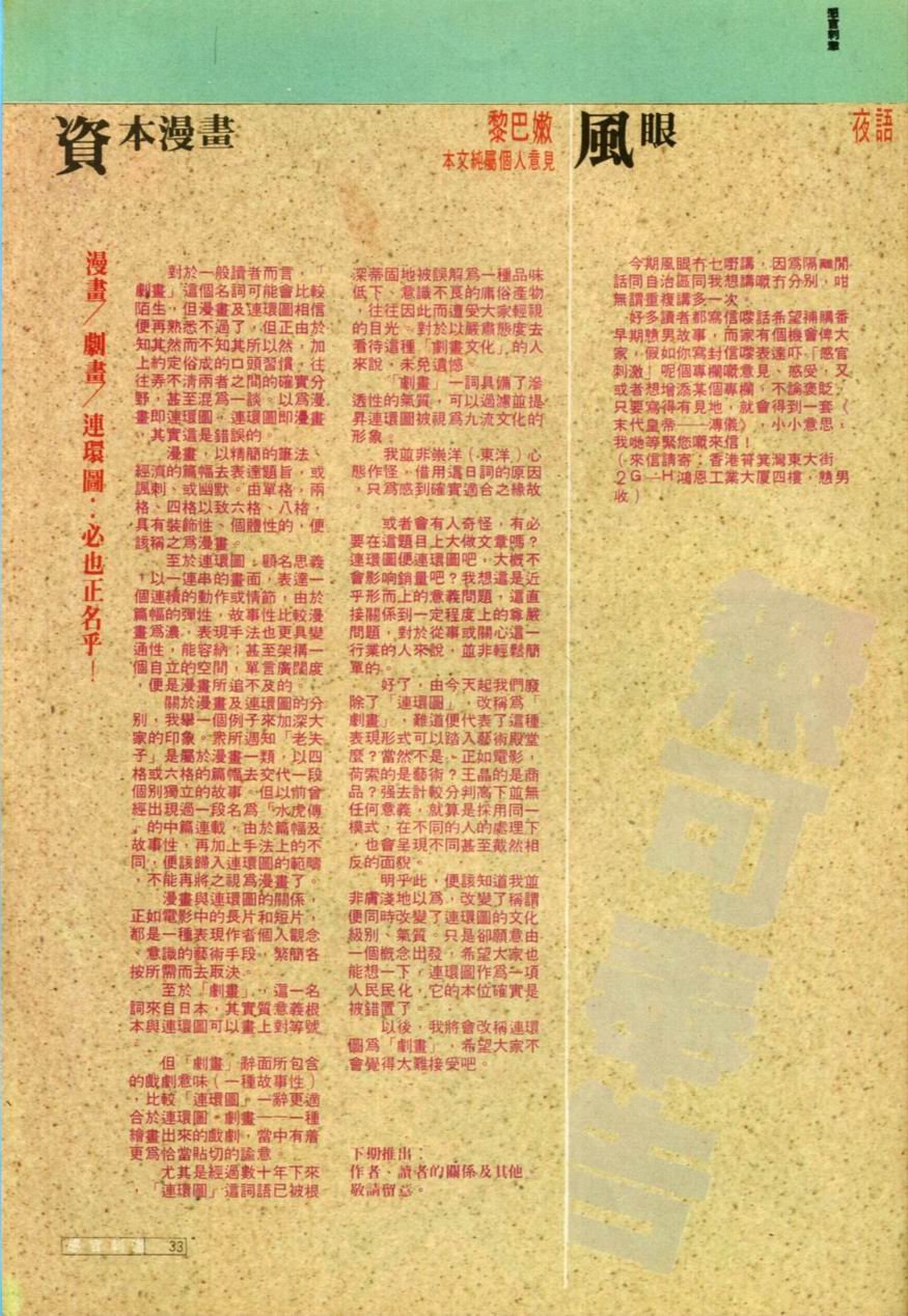 第41卷