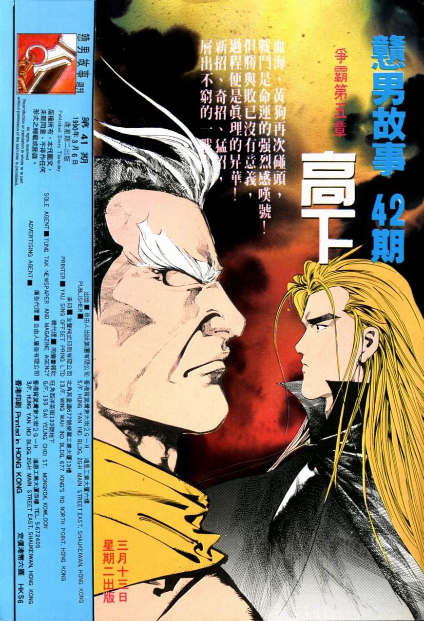 第41卷