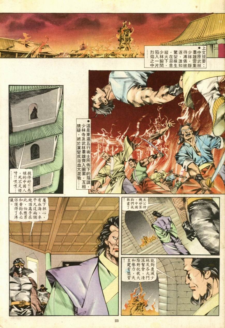 第42卷