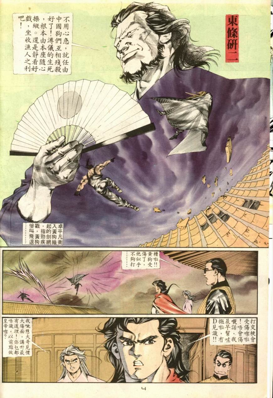 第42卷