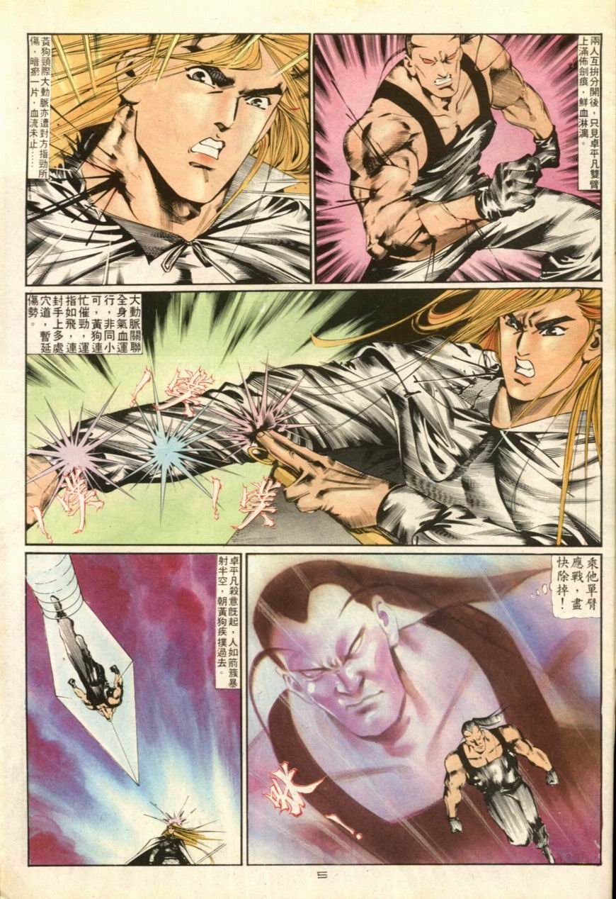 第42卷