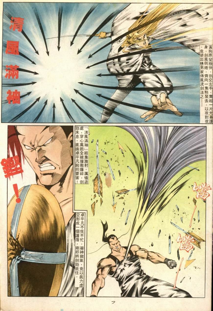 第42卷