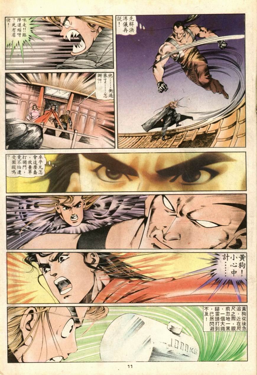 第42卷