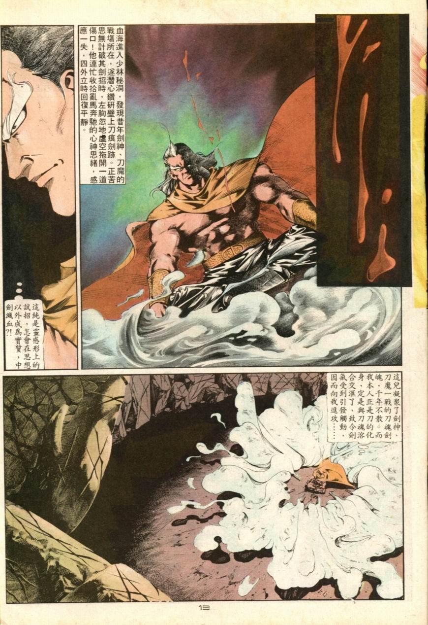 第42卷