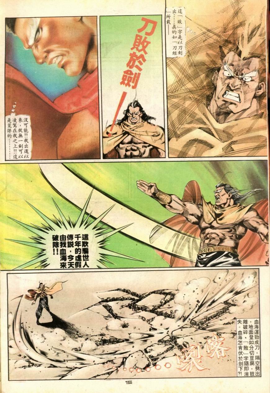 第42卷