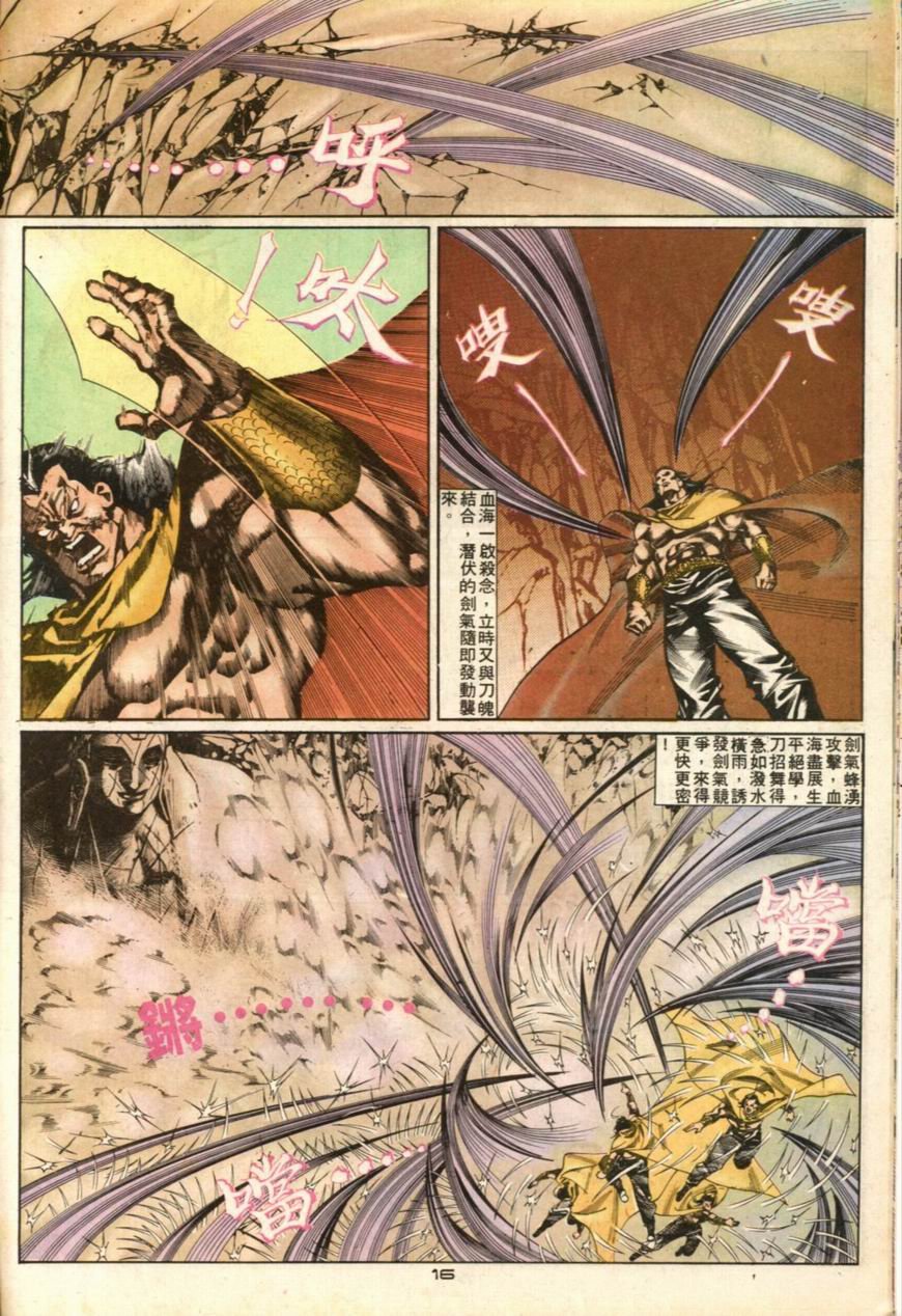 第42卷