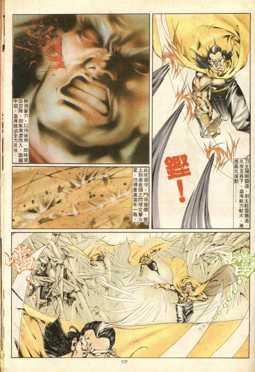 第42卷