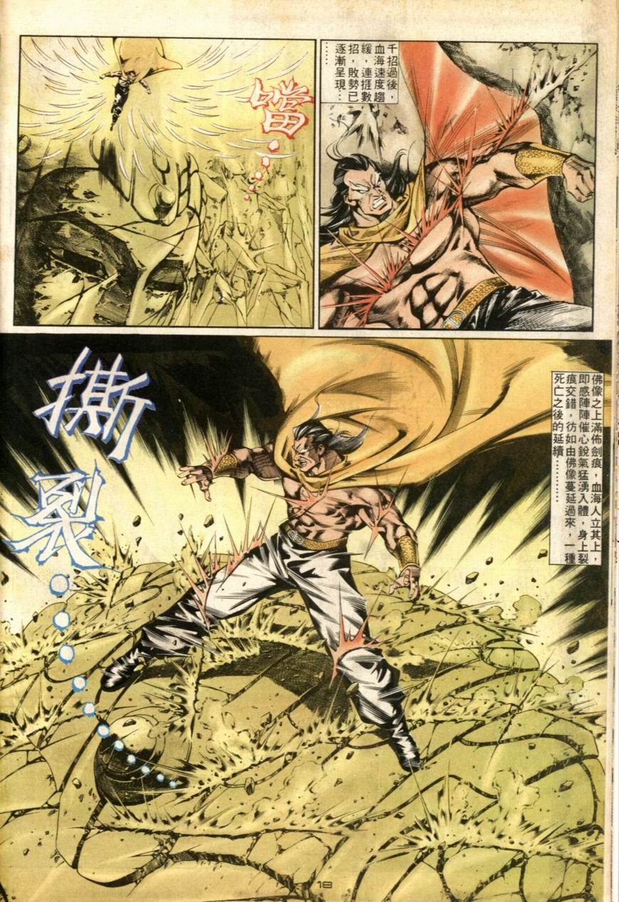 第42卷