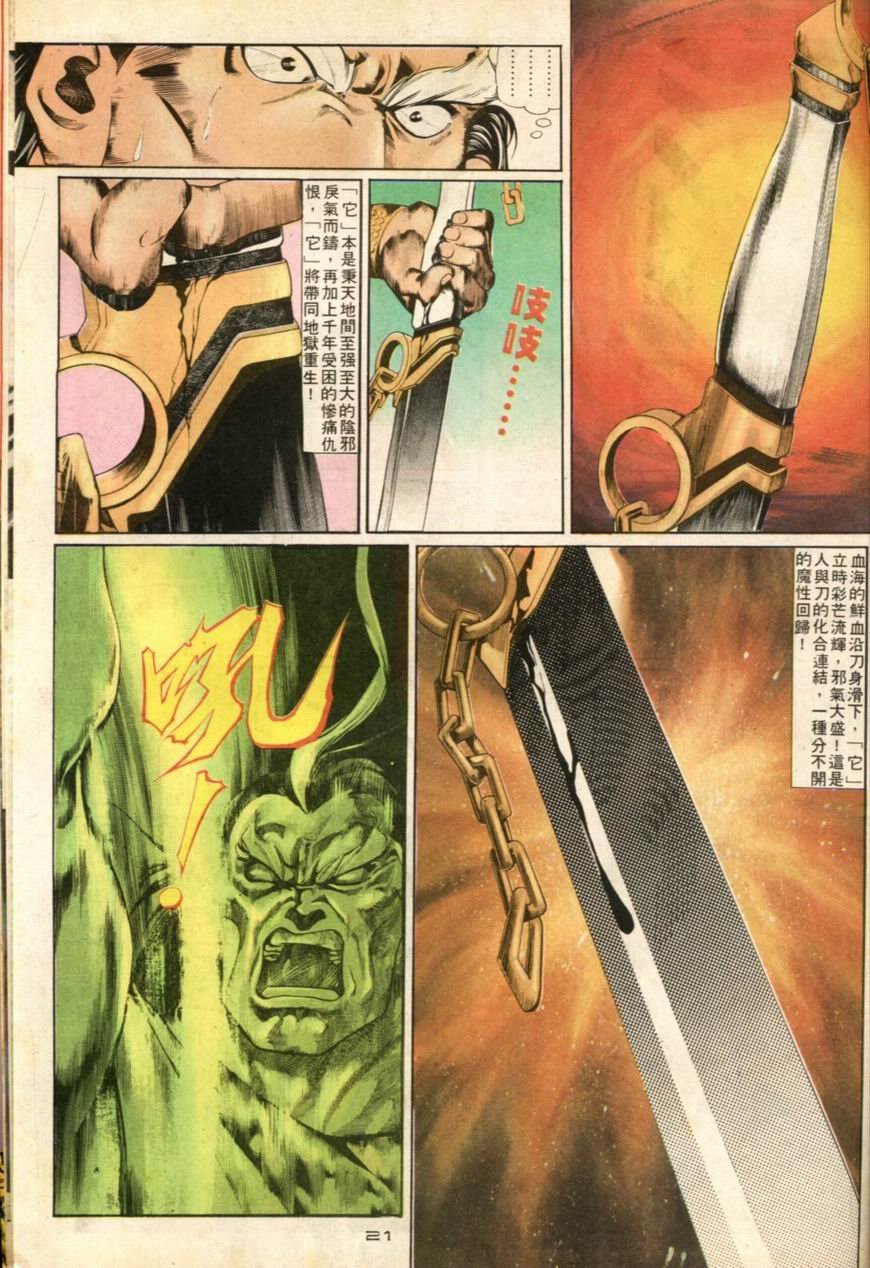 第42卷