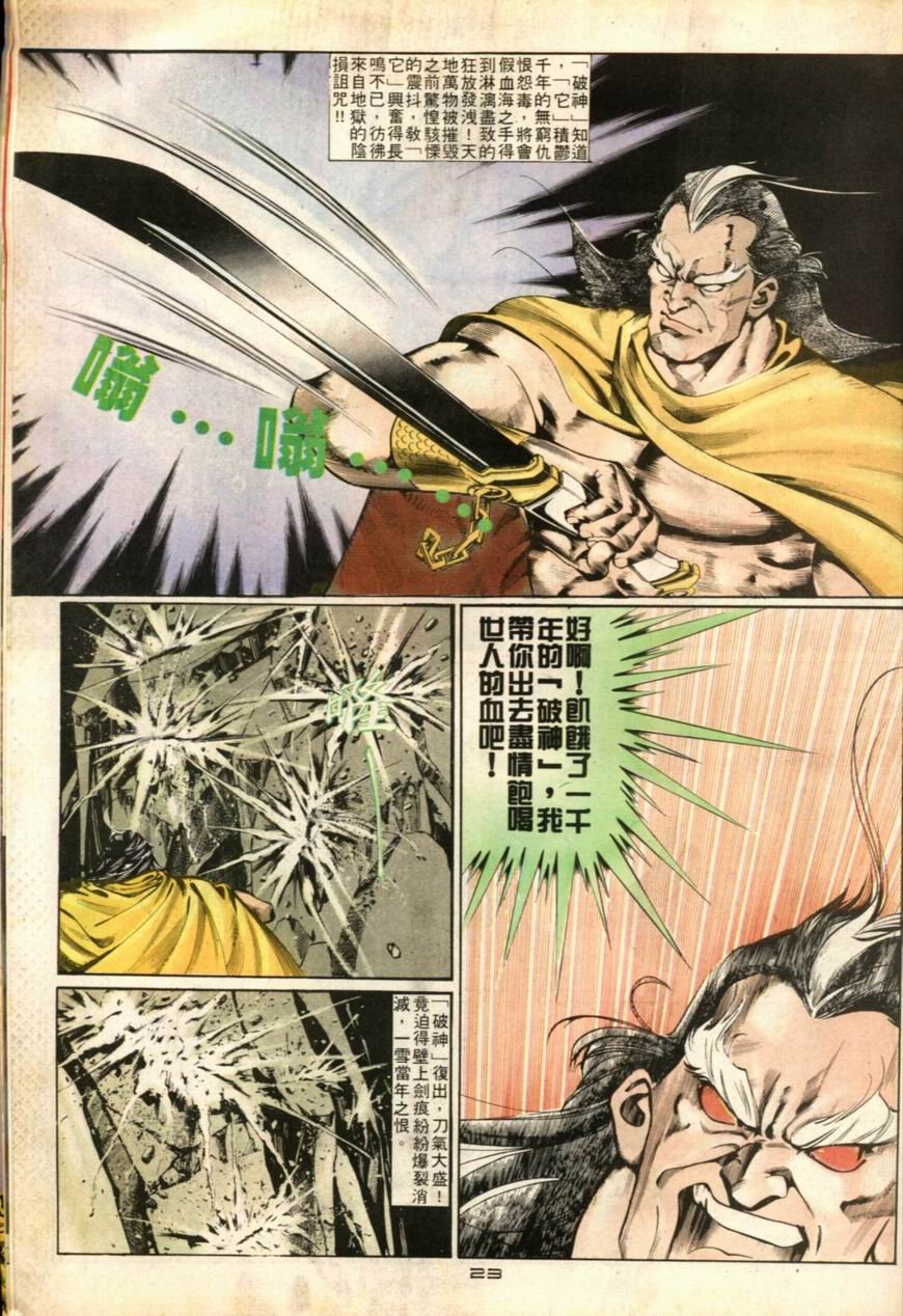第42卷